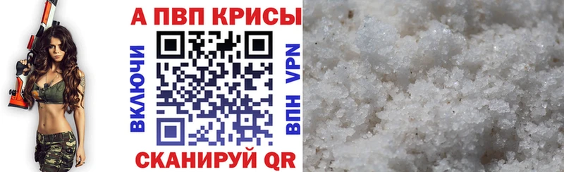OMG сайт  Каменногорск  APVP СК  купить закладку 