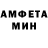 АМФЕТАМИН Premium Siti Madinah