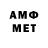 МЕТАДОН methadone Andrey Teyhrib