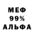 Метадон VHQ Sergei Buravlev