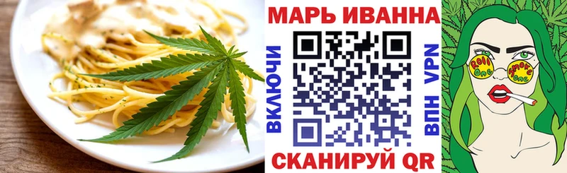 Canna-Cookies конопля mega ТОР Каменногорск где купить наркотик