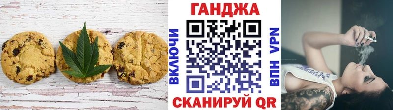 Canna-Cookies марихуана Каменногорск