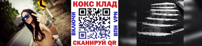 Кокаин 99%  Каменногорск 
