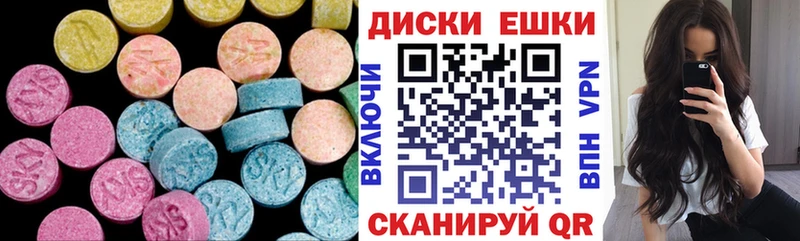 мориарти наркотические препараты  Каменногорск  Ecstasy XTC 