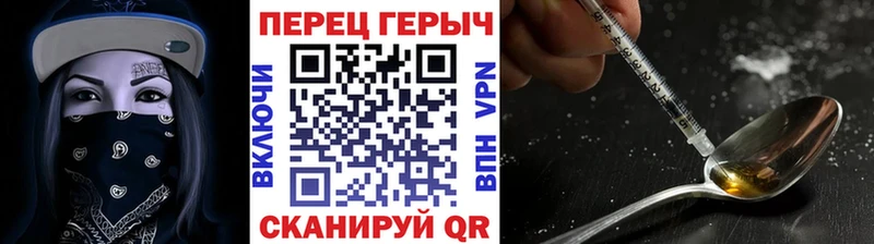 ГЕРОИН Heroin  хочу   Каменногорск 