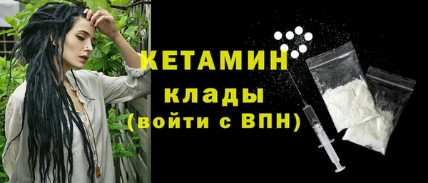 трава Новый Уренгой