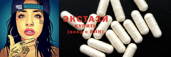 соль ск Заволжск