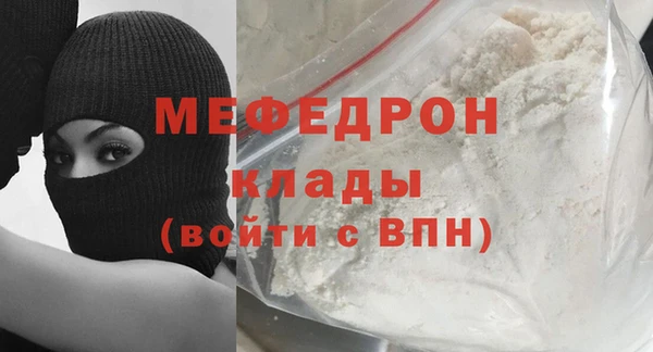 соль ск Заволжск