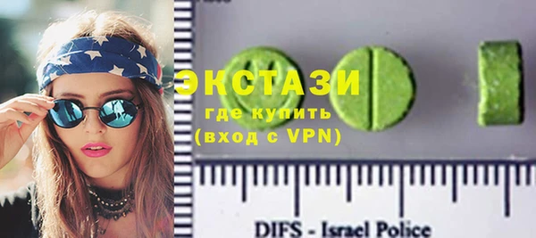 соль ск Заволжск