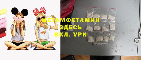 кокаин перу Ельня