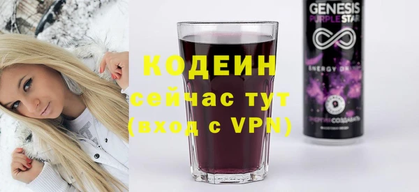 соль ск Заволжск