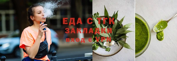 соль ск Заволжск