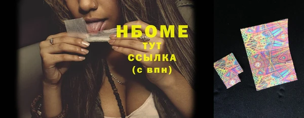 дмт Заводоуковск