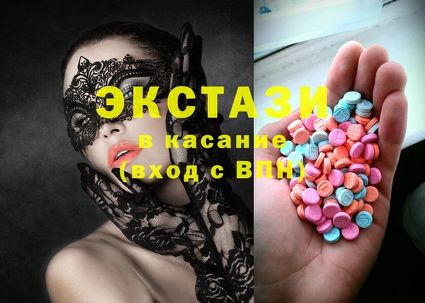 дмт Заводоуковск