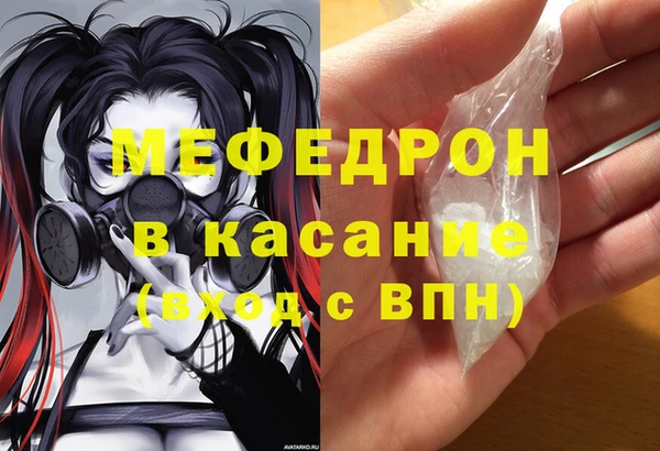 соль ск Заволжск
