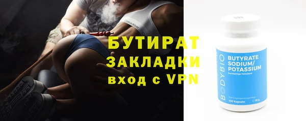 мет Орехово-Зуево