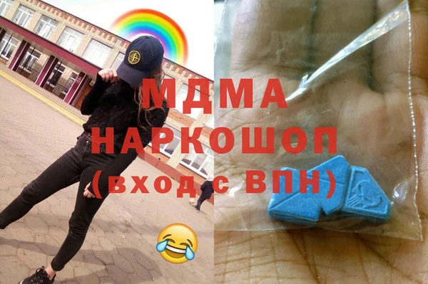соль ск Заволжск