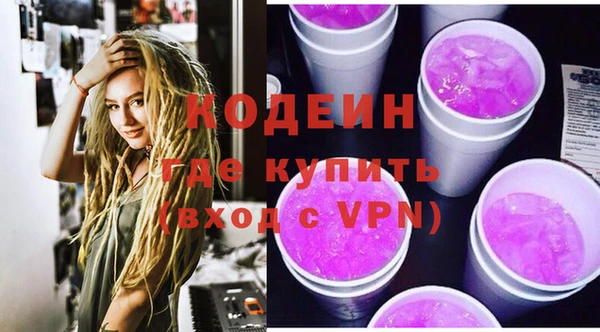 наркотики Заволжье