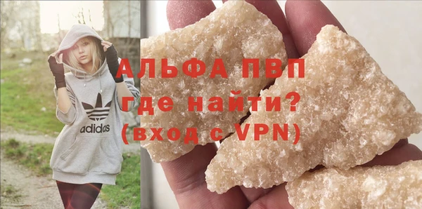 соль ск Заволжск