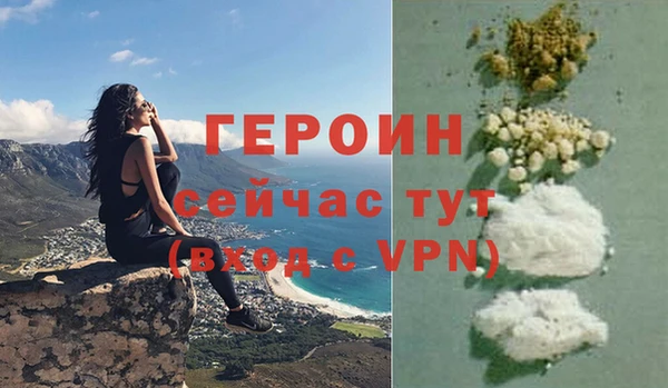 наркотики Заволжье