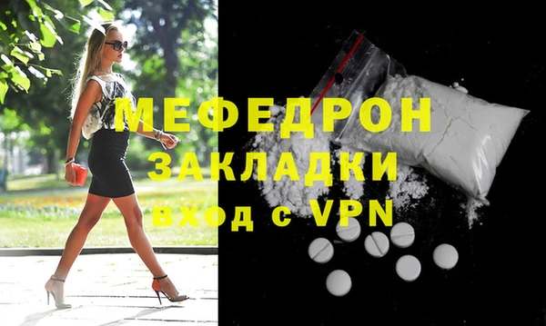 кокаин Елизово