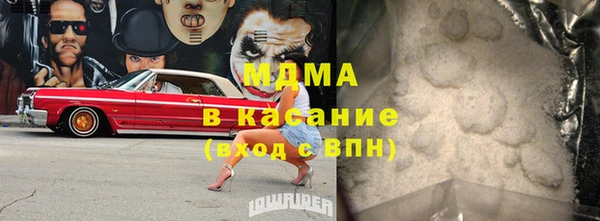 соль ск Заволжск
