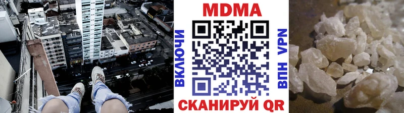 MDMA кристаллы  как найти закладки  Каменногорск 