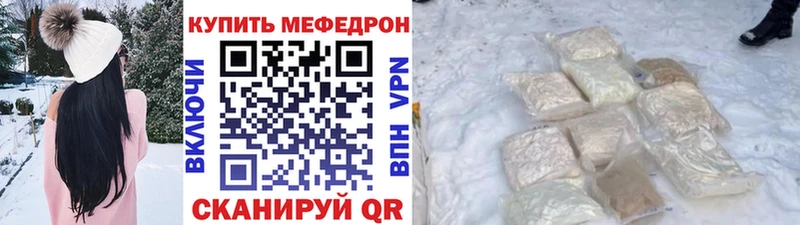 МЯУ-МЯУ 4 MMC  Каменногорск 