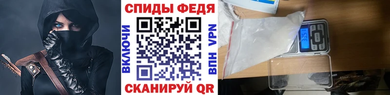 Метамфетамин винт  Каменногорск 