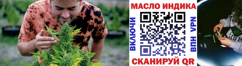ТГК гашишное масло  Каменногорск 